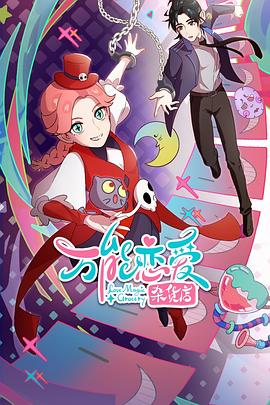 福田中国网站优化广告